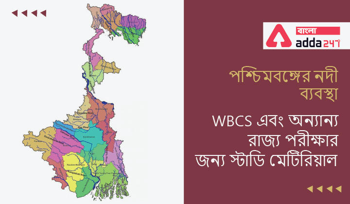River System Of West Bengal: Study Material For WBCS and Other State Exams_30.1
