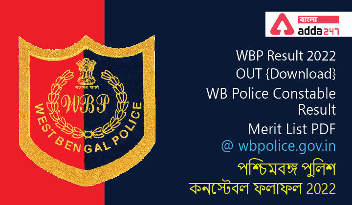WB Police Constable Result 2022 Pdf Cut Off Marks & Merit List at www.wbpolice.gov.in_30.1