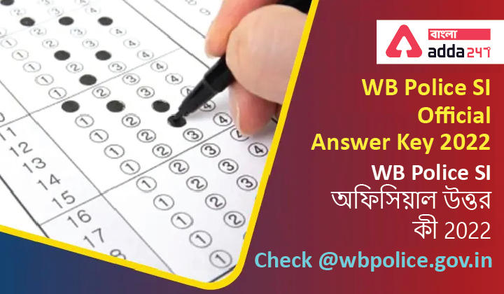 WB Police SI Official Answer Key 2022,Check @wbpolice.gov.in_30.1