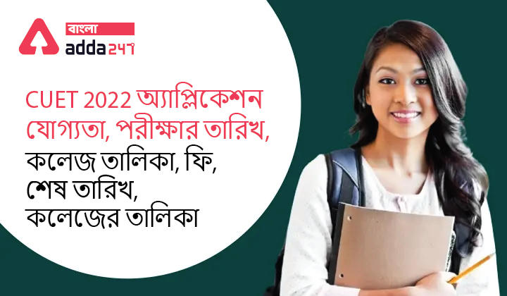 CUET 2022 Application Form, Eligibility ,Exam Dates, Full form, College List, Fees, Last Date_30.1