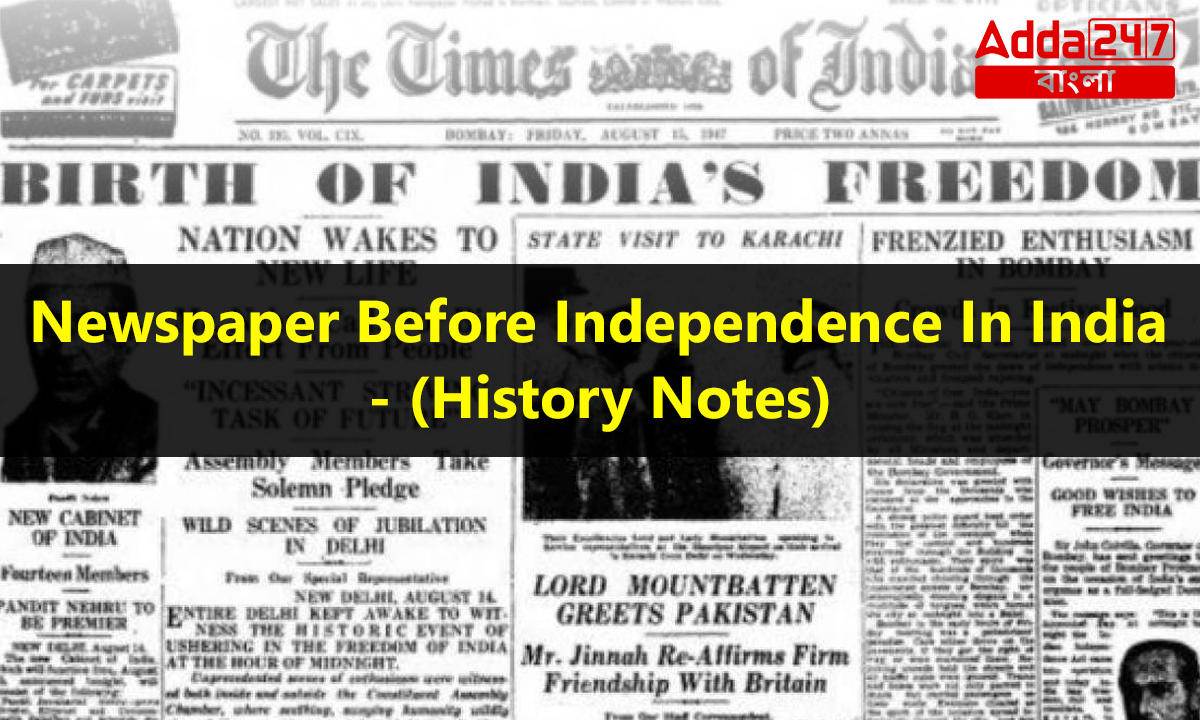 Newspaper Before Independence In India- (History Notes)