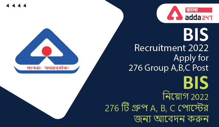 BIS Recruitment 2022, Apply for 276 Group A,B,C Post_30.1