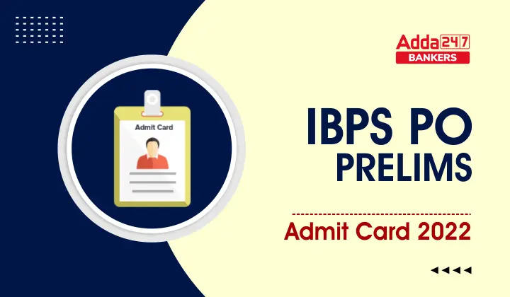 IBPS PO প্রিলিমস অ্যাডমিট কার্ড 2022 প্রকাশিত হয়েছে, পরীক্ষার কল লেটার ডাউনলোড করার লিঙ্ক নিচে প্রদান করা হয়েছে