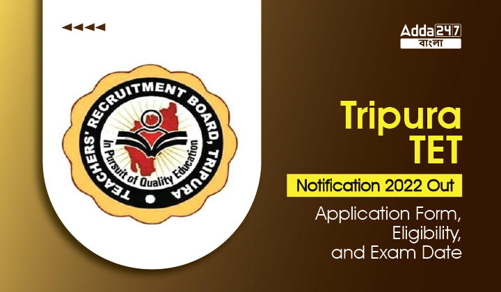 Tripura TET Notification 2022 Out: Application Form, Eligibility, and Exam Date | ত্রিপুরা TET বিজ্ঞপ্তি 2022 প্রকাশিত হয়েছে: আবেদনপত্র, যোগ্যতা, এবং পরীক্ষার তারিখ