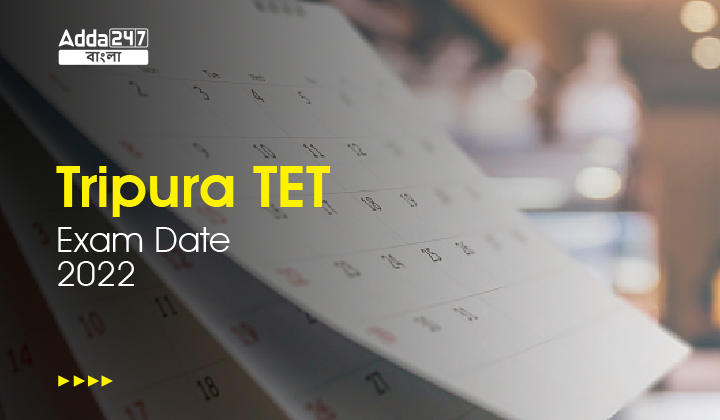 Tripura TET Exam Date 2022