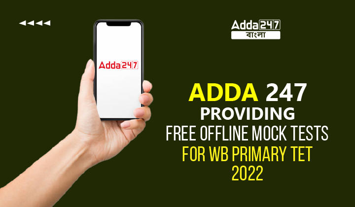 Adda247 Providing Free Offline Mock Test for WB Primary Tet 2022