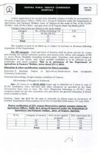 TPSC Agriculture Officer Recruitment 2022 Notification