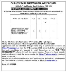 WBPSC Library Assistant Recruitment 2022