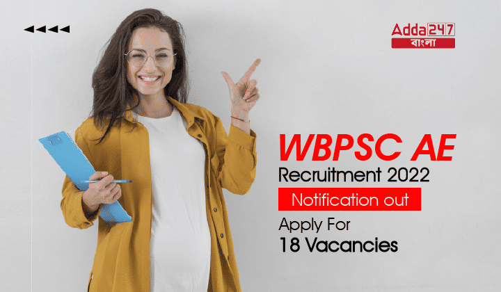 WBPSC AE Recruitment 2022 Notification, Apply Online, Eligibility Criteria, Vacancy@wbpsc.gov.in