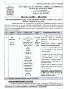 MSCWB Sub Overseer Grade IV Recruitment 2023 Notification