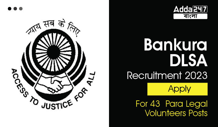 DLSA Bankura Recruitment 2023