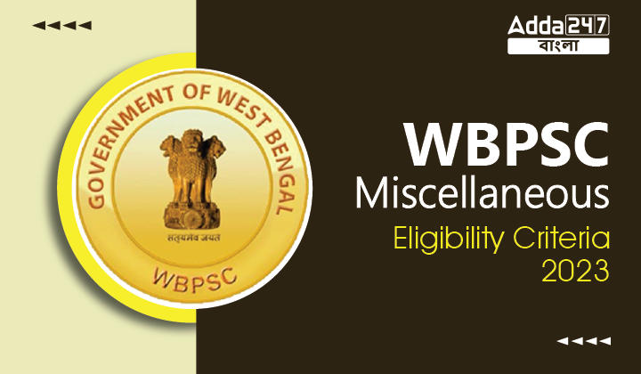 WBPSC Miscellaneous Eligibility Criteria 2023