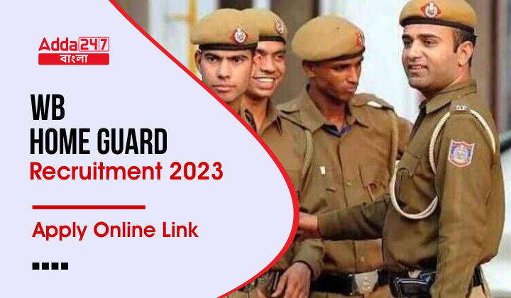 WB Home Guard Recruitment 2023