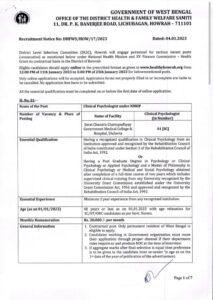 DHFWS Howrah Recruitment 2023 Notification