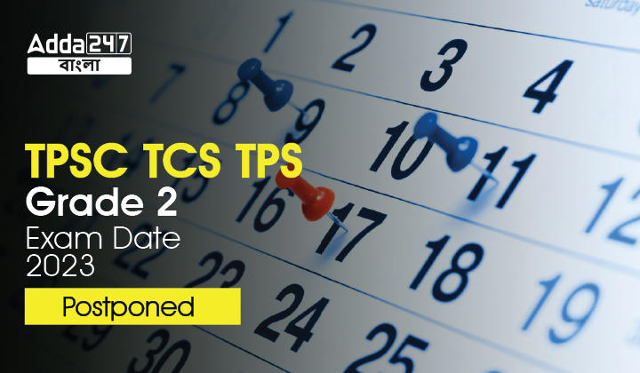 TPSC TCS TPS Grade 2 Exam Date 2023