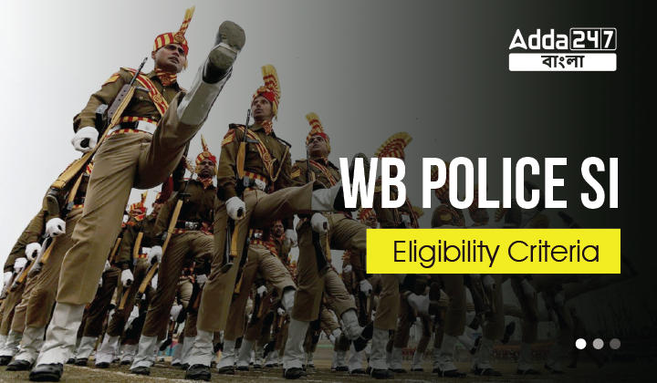 WB Police SI Eligibility Criteria 2023