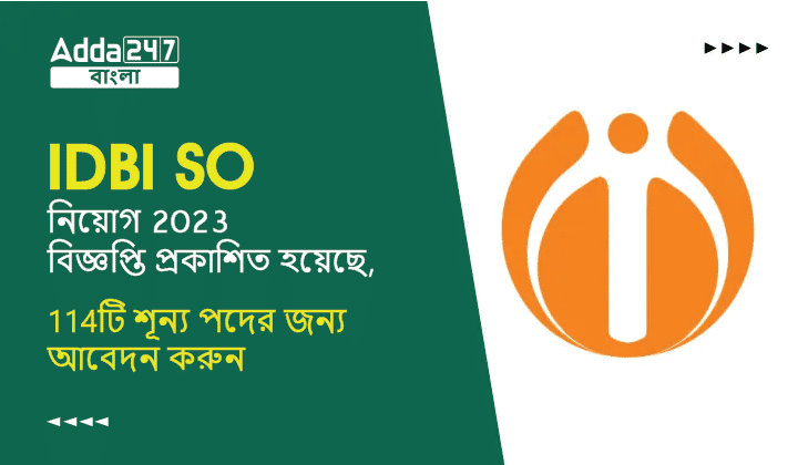 IDBI SO Recruitment 2023