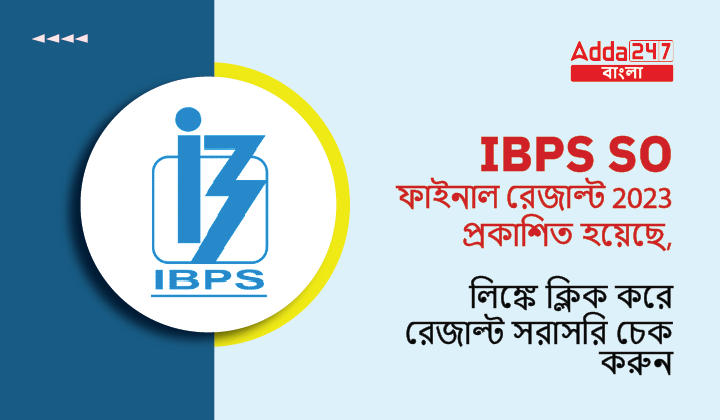 IBPS SO Final Result 2023