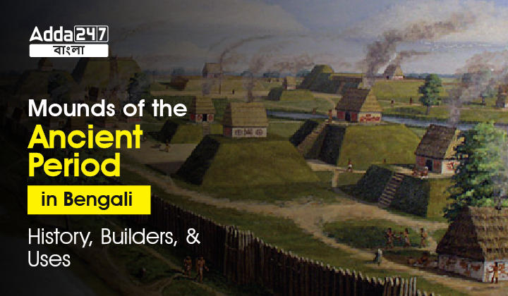 Mounds of the Ancient Period in Bengali