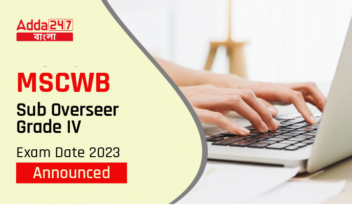 MSCWB Sub Overseer Grade IV Exam Date