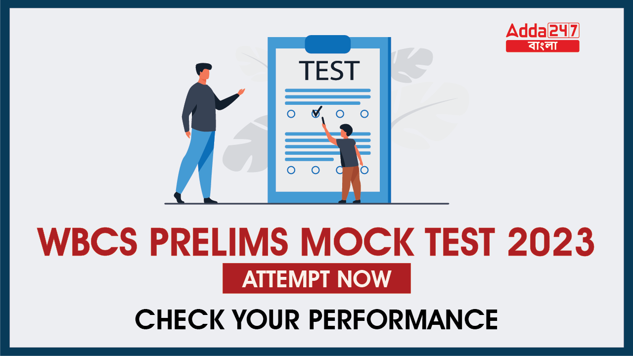 WBCS Prelims Mock Test