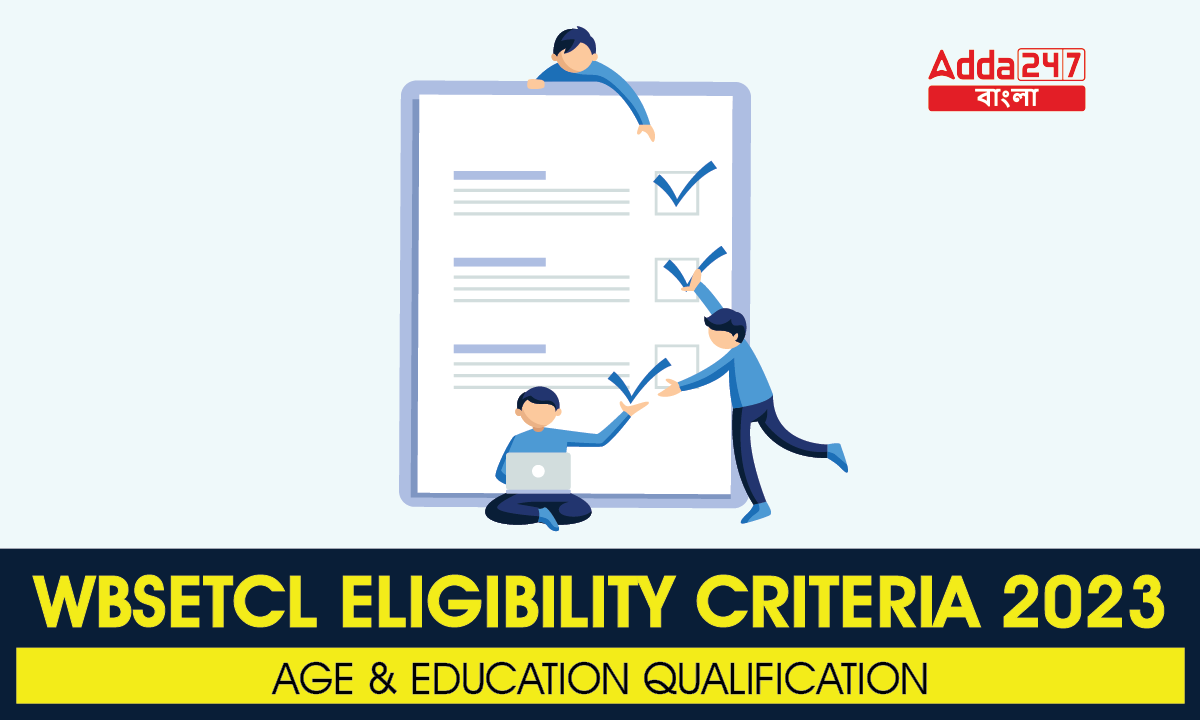 WBSETCL Eligibility Criteria 2023