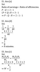 ম্যাথমেটিক্স MCQ, 2রা মে, 2023 SSC CGL পরীক্ষার জন্য_3.1