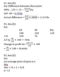 ম্যাথমেটিক্স MCQ, 30শে মে, 2023 ফুড SI পরীক্ষার জন্য_3.1