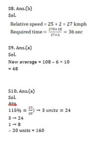 ম্যাথমেটিক্স MCQ, 7ই জুন, 2023 ফুড SI পরীক্ষার জন্য_5.1