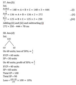 ম্যাথমেটিক্স MCQ,13ই জুন, 2023 ফুড SI পরীক্ষার জন্য_5.1