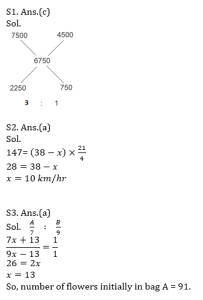 ম্যাথমেটিক্স MCQ,16ই জুন, 2023 ফুড SI পরীক্ষার জন্য_3.1