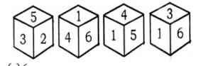 রিজনিং MCQ,17ই জুন, 2023 ফুড SI পরীক্ষার জন্য_5.1