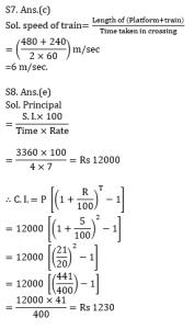 ম্যাথমেটিক্স MCQ,21শে জুন, 2023 ফুড SI পরীক্ষার জন্য_5.1