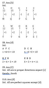 রিজনিং MCQ, 21শে জুন, 2023 SSC CGL পরীক্ষার জন্য_4.1