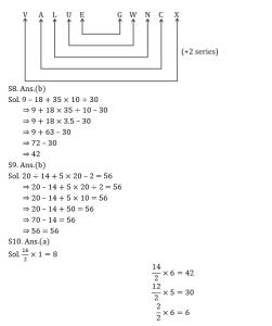 রিজনিং MCQ, 30শে জুন, 2023 SSC CGL পরীক্ষার জন্য_4.1