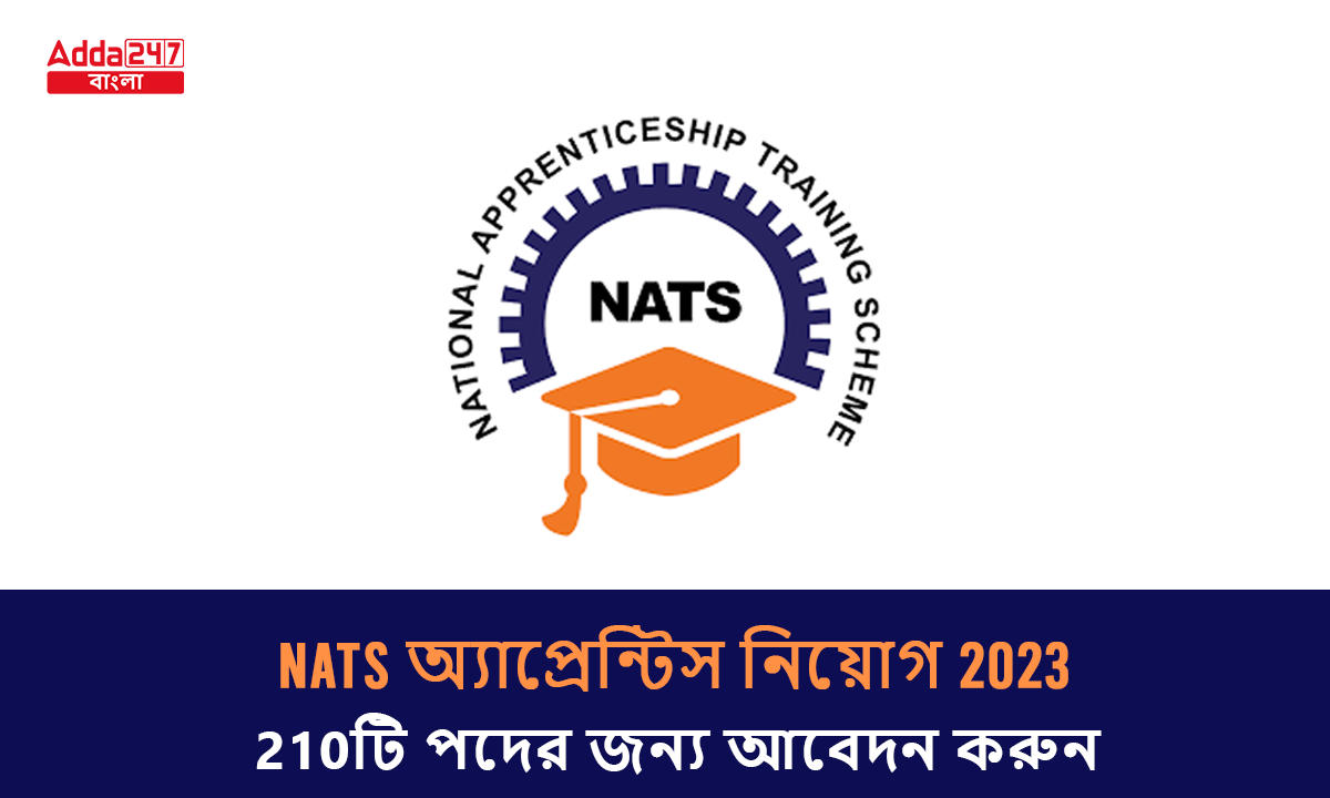 NATS অ্যাপ্রেন্টিস নিয়োগ 2023