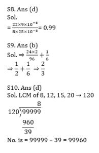 ম্যাথমেটিক্স MCQ,16ই আগস্ট , 2023 WBP পরীক্ষার জন্য_9.1