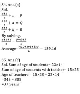 ম্যাথমেটিক্স MCQ,18ই আগস্ট , 2023 ফুড SI পরীক্ষার জন্য_4.1