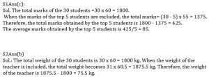 ম্যাথমেটিক্স MCQ,25শে আগস্ট , 2023 কলকাতা পুলিশ SI পরীক্ষার জন্য_3.1