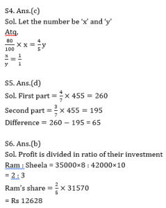 ম্যাথমেটিক্স MCQ,6ই সেপ্টেম্বর , 2023 কলকাতা পুলিশ SI পরীক্ষার জন্য_5.1