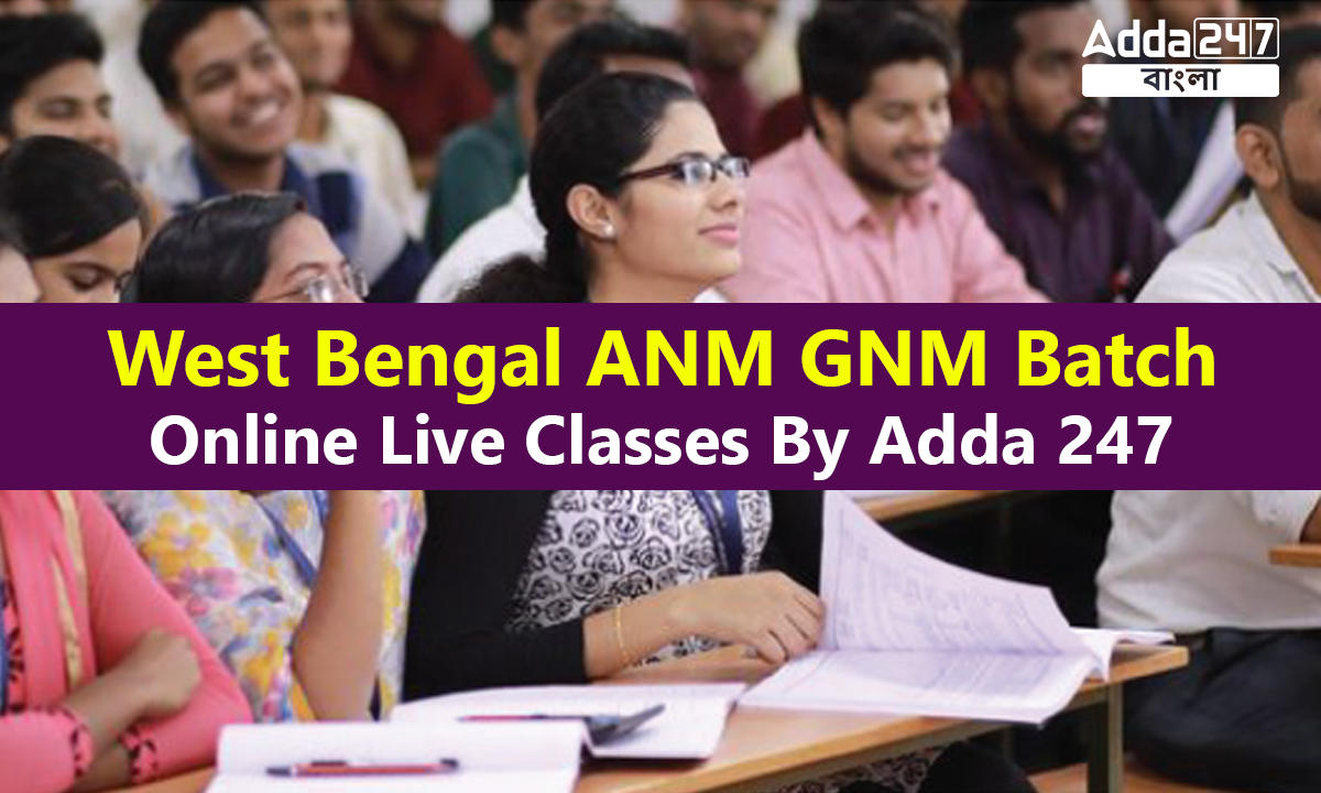 West Bengal ANM GNM Batch