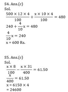 ম্যাথমেটিক্স MCQ,11ই সেপ্টেম্বর , 2023 KP SI পরীক্ষার জন্য_5.1