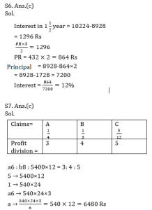 ম্যাথমেটিক্স MCQ,11ই সেপ্টেম্বর , 2023 KP SI পরীক্ষার জন্য_6.1