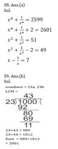 ম্যাথমেটিক্স MCQ,11ই সেপ্টেম্বর , 2023 KP SI পরীক্ষার জন্য_7.1