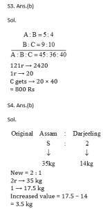 ম্যাথমেটিক্স MCQ,14ই সেপ্টেম্বর , 2023 SSC MTS পরীক্ষার জন্য_4.1