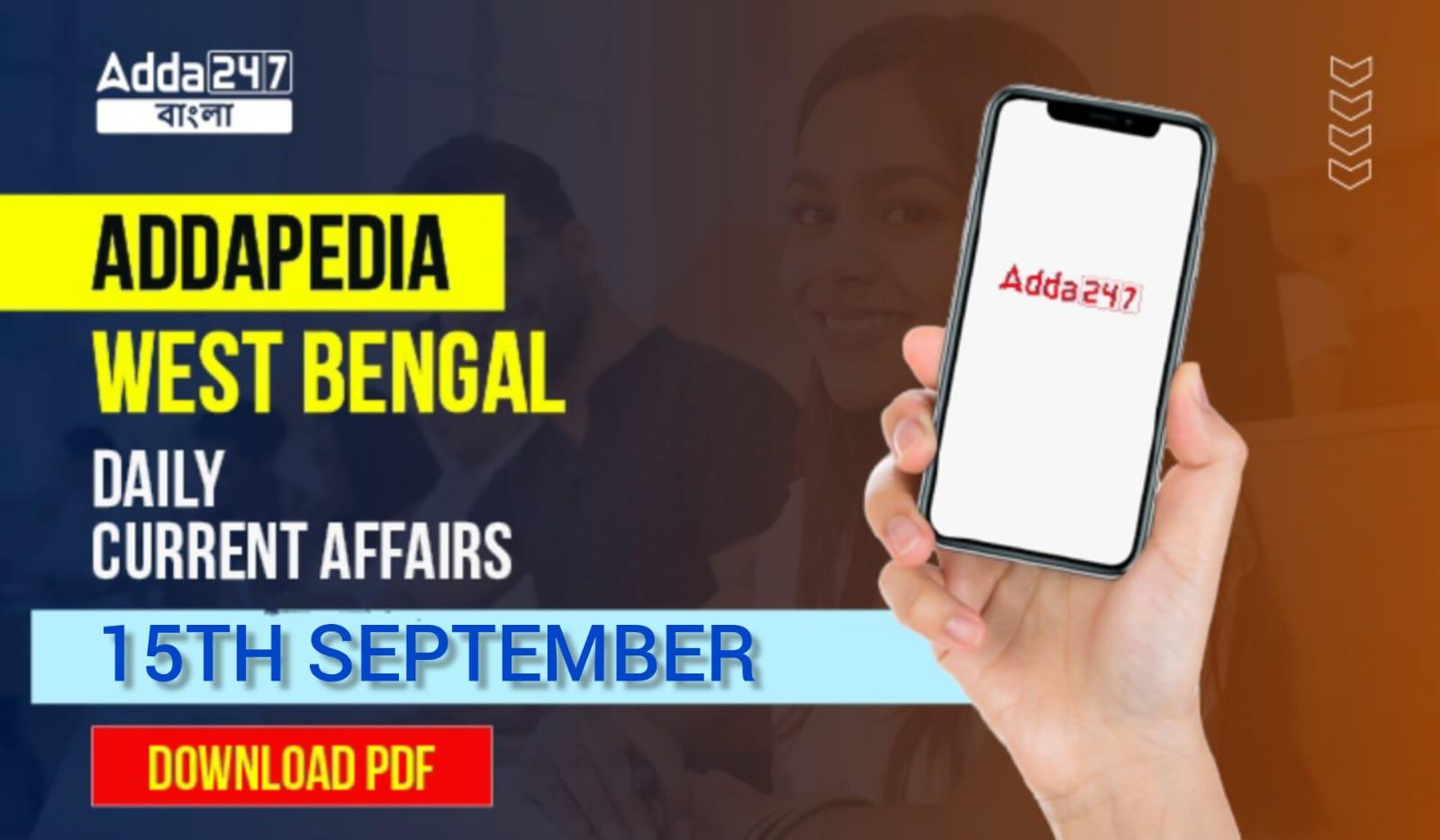 ADDAPEDIA West Bengal- Daily Current Affairs