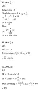 ম্যাথমেটিক্স MCQ,26শে সেপ্টেম্বর, 2023 ফুড SI পরীক্ষার জন্য_4.1