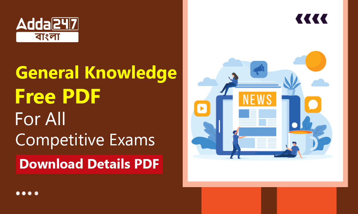 General Knowledge Free PDF