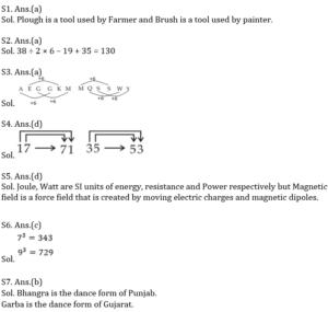 রিজনিং MCQ, 2রা নভেম্বর , 2023 WBCS পরীক্ষার জন্য_3.1