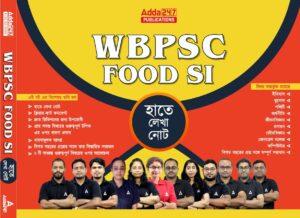 WBPSC Food SI Vacancy Details 2024, Check Details Here_7.1